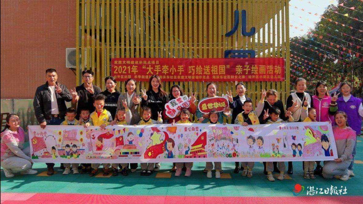 中共南靖县纪委十四届四次全会召开